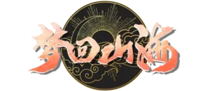 山海誌異老虎機Logo